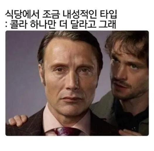내성적인 사람 특징