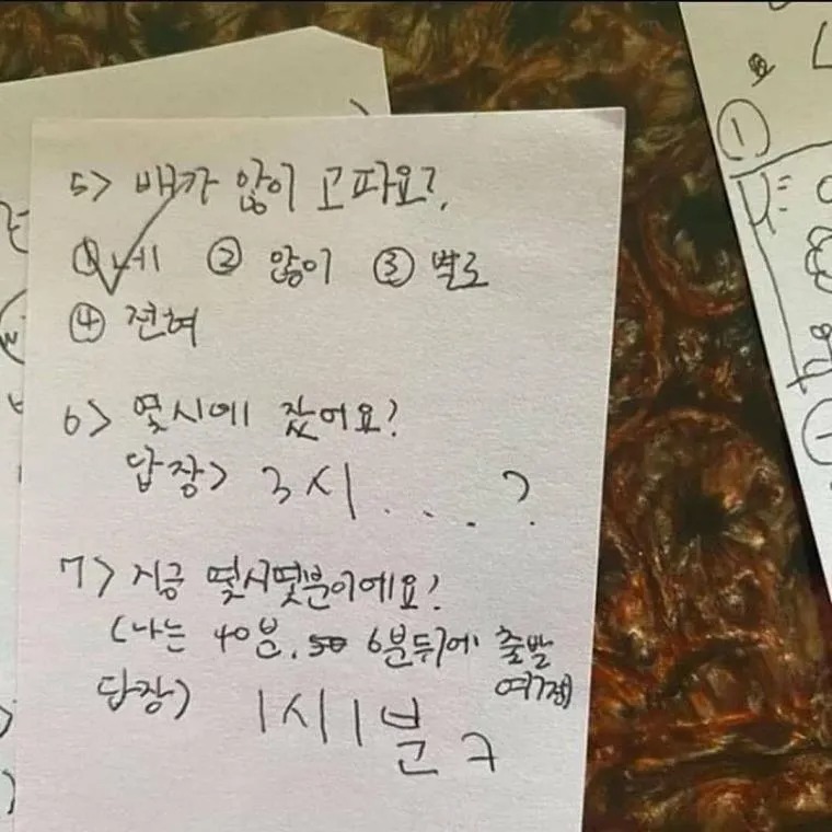 밥 먼저 먹지 말라고 동생이 쪽지를 남겨둠