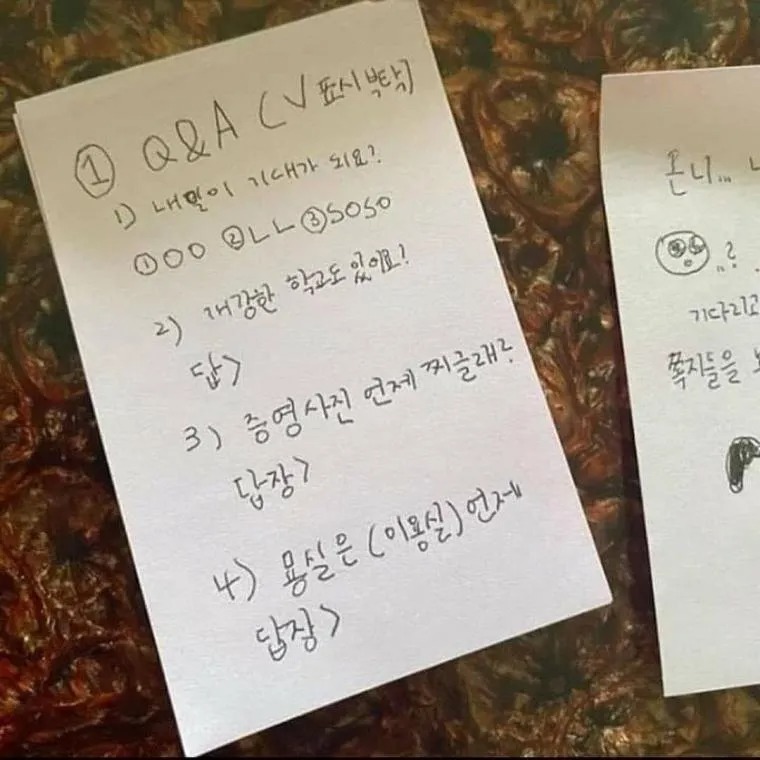 밥 먼저 먹지 말라고 동생이 쪽지를 남겨둠
