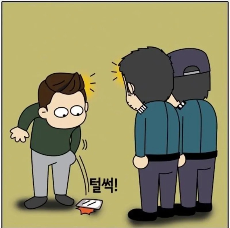 경찰과 대화 중 마약을 흘린.manhwa