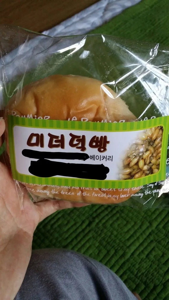 의외로 존재하는 빵