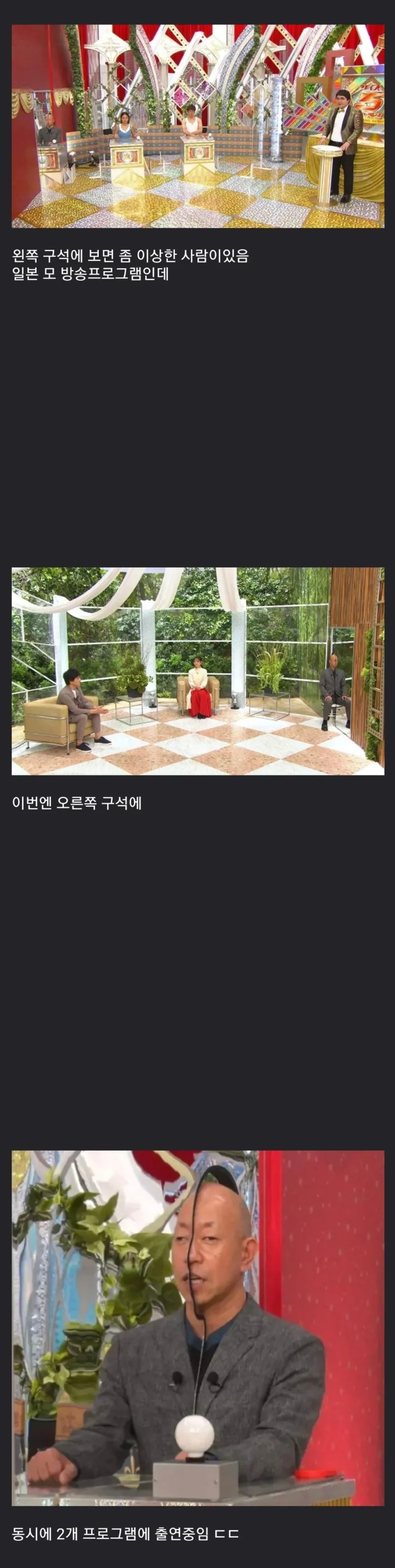 프로방송인