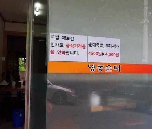 살면서 거의 처음 본 문구