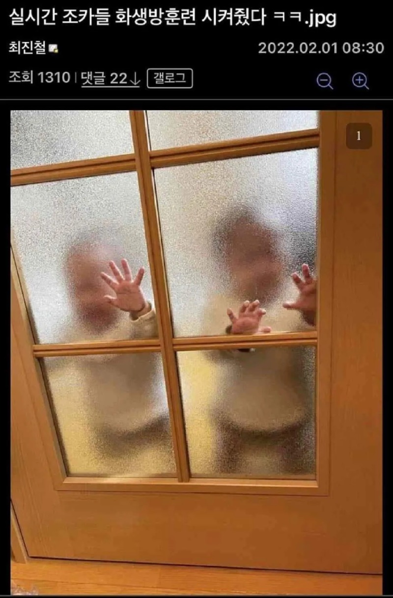 조카들 방에 방구 낌