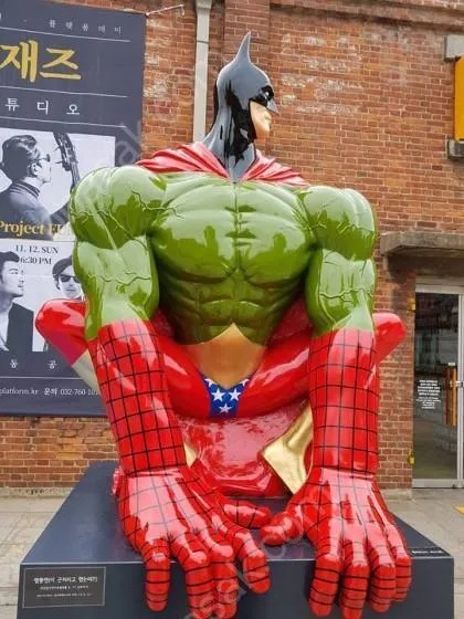 끔찍한 혼종.jpg