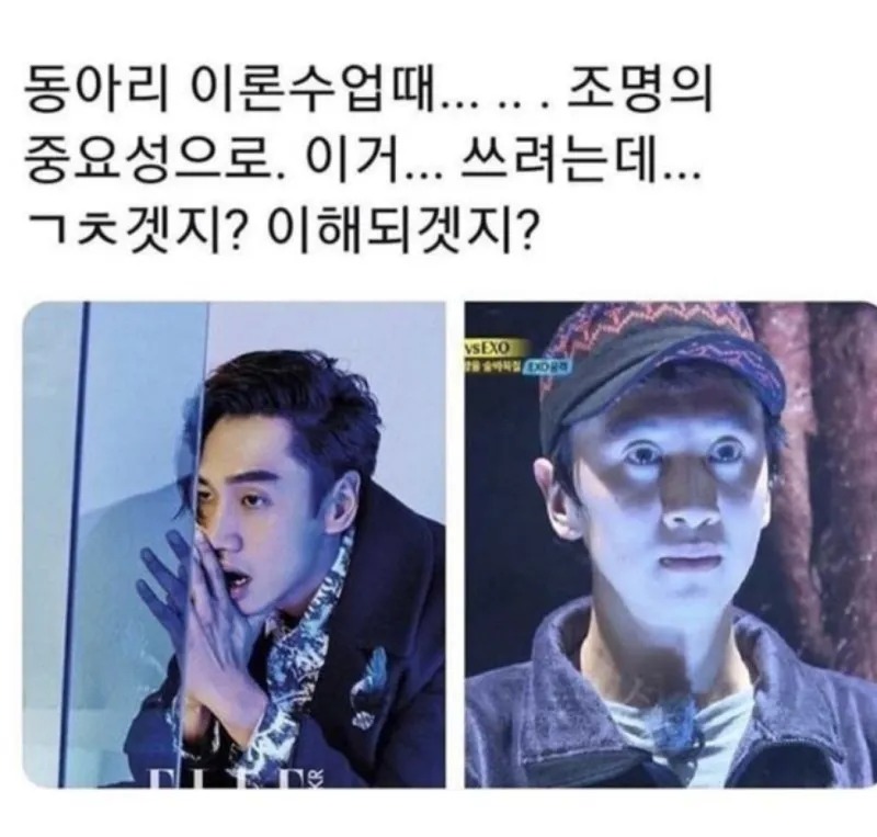 조명의 중요성