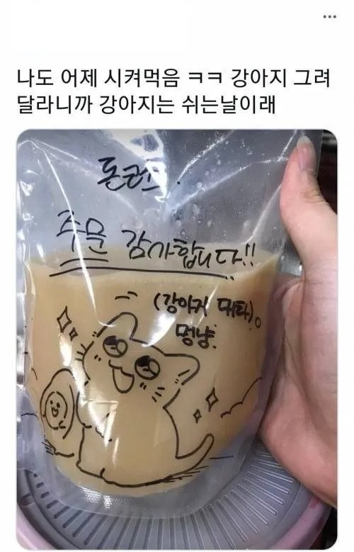 그림을 사시면 라멘을 서비스로 드립니다