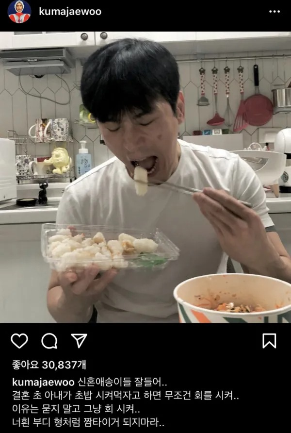 유부남은 초밥 말고 회 시켜라.jpg