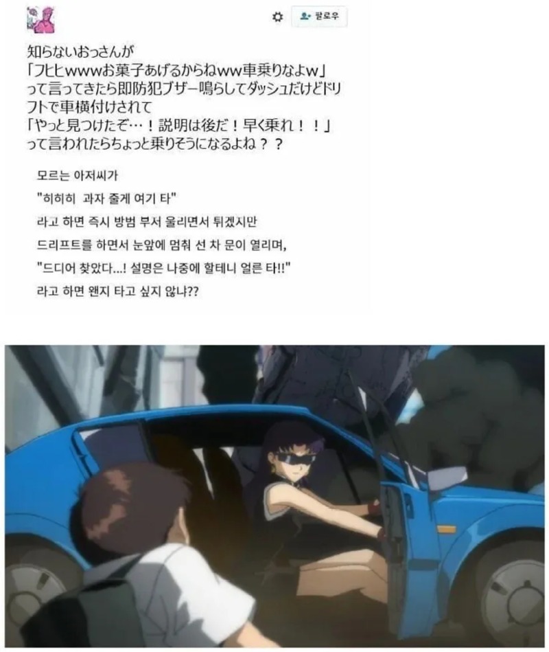 100% 확률로 남자를 차에 태울 수 있는 방법