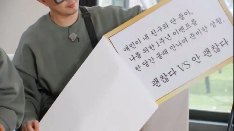 런닝맨에 나온 밸런스 문제