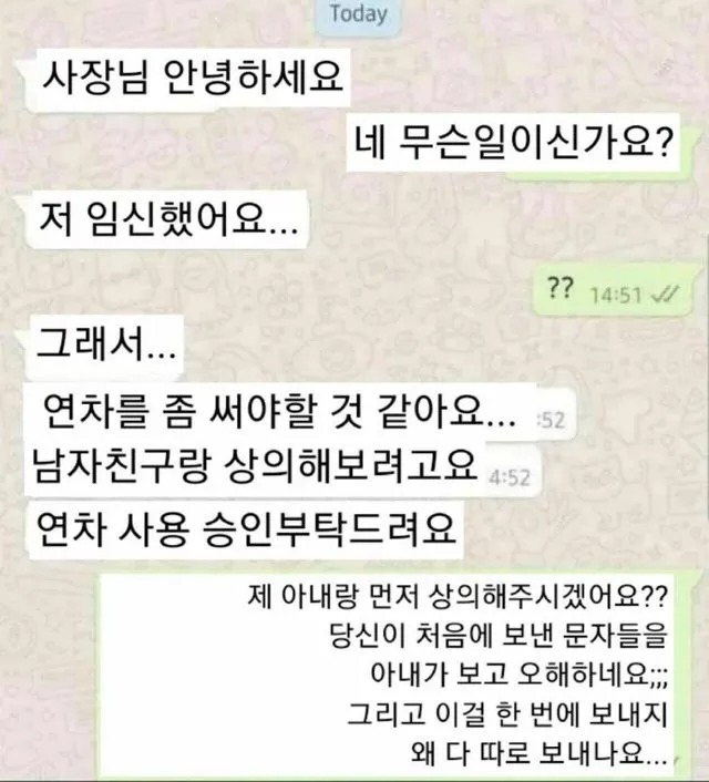사장님을 암살 시도 해 보았다
