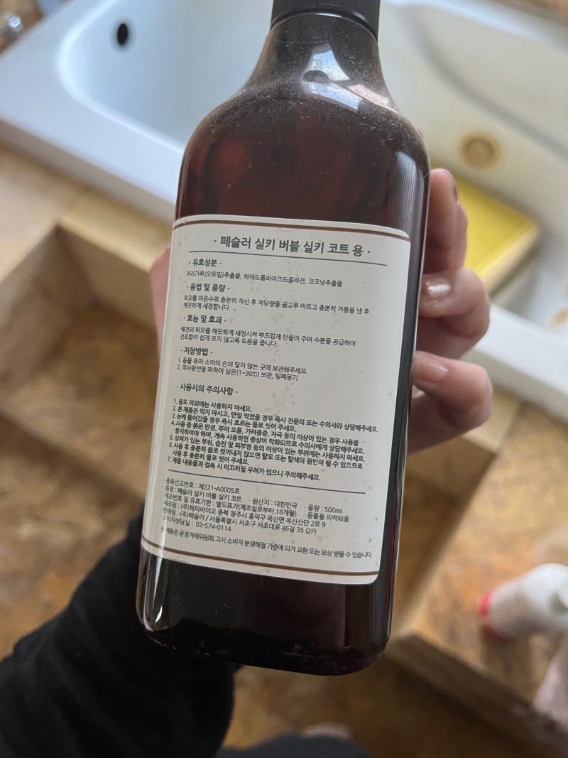 4DBFA824-8E37-4B8C-8C2F-E9119171D443.jpeg