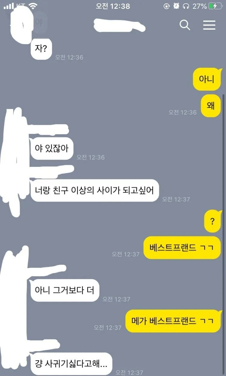 철통수비