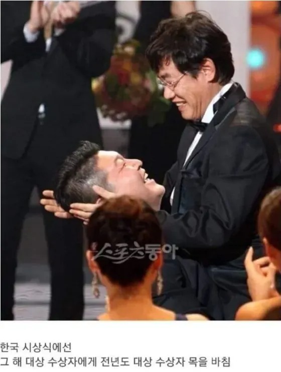 해외에서 논란중인 한국 시상식