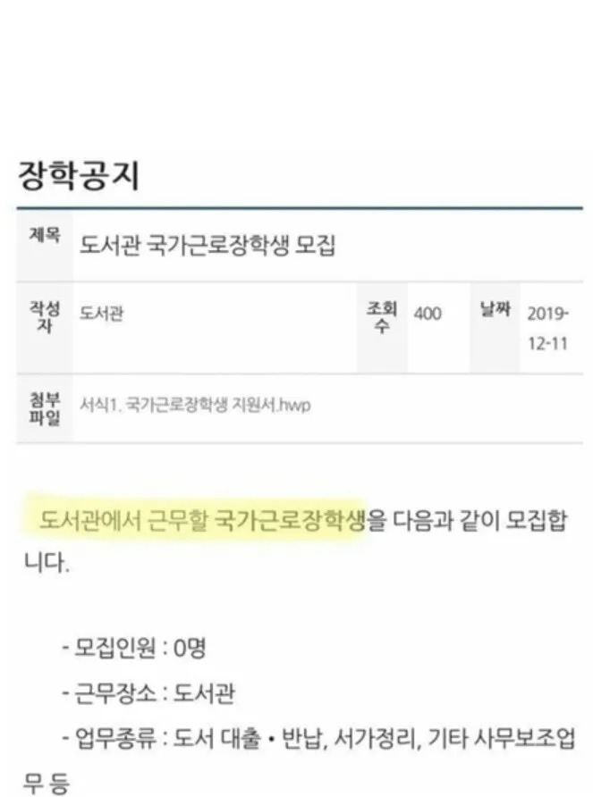 추천 30개 되면 고백한다!!!!
