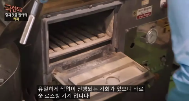 편의점 커피의 불편한 진실.