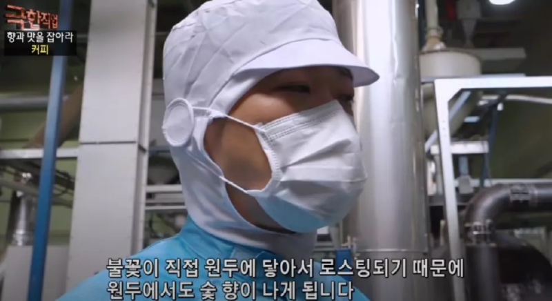 편의점 커피의 불편한 진실.