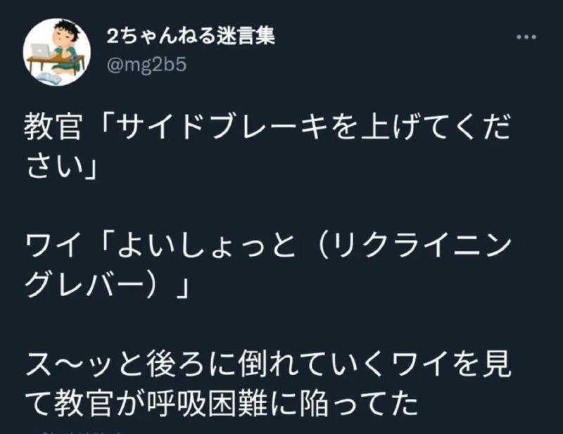 운전 학원에서 강사가 호흡 곤란 옴