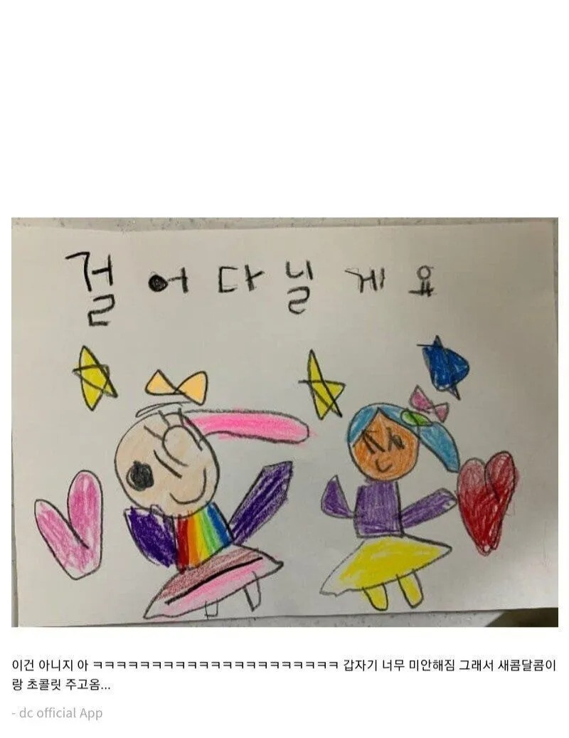 층간 소음 때문에 윗집에 항의 했더니