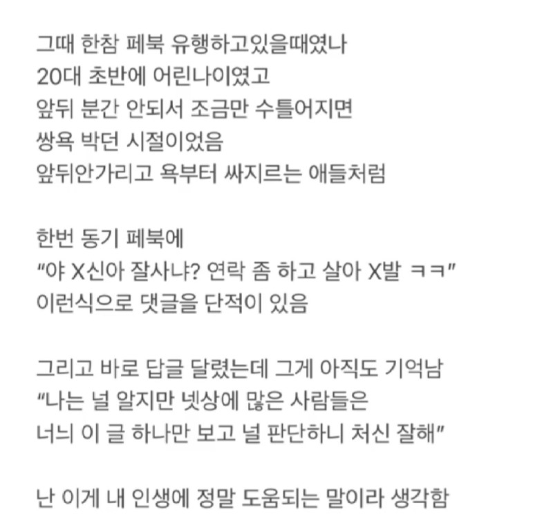 살면서 중요한 거!