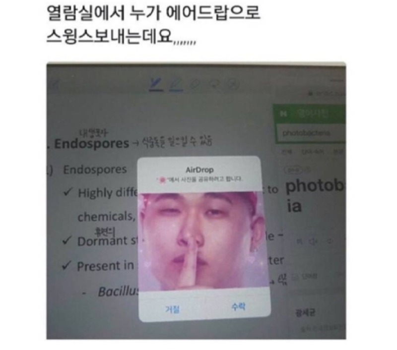 이거 받아보신 분 계신가요?