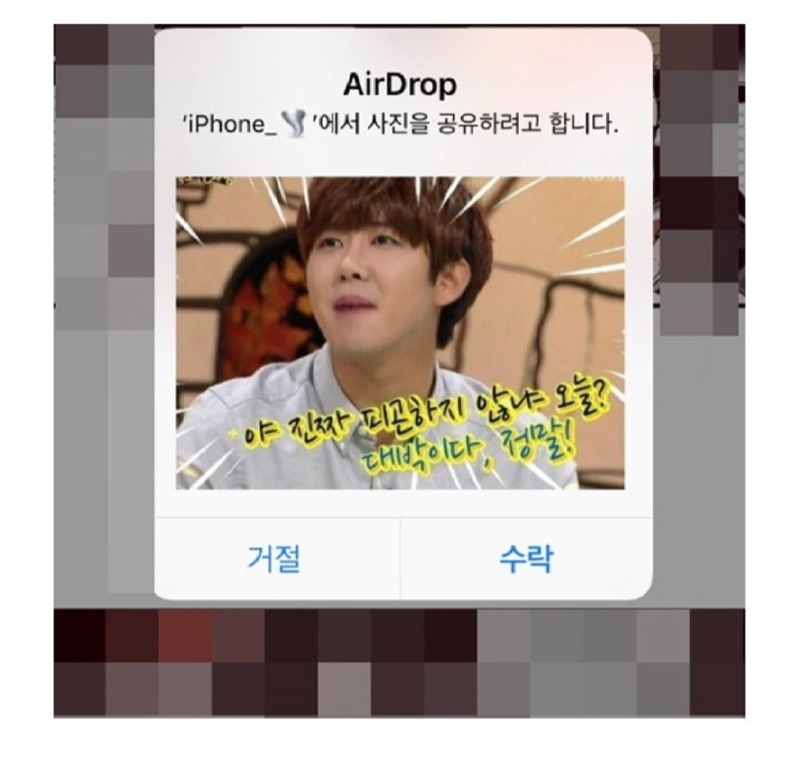 이거 받아보신 분 계신가요?