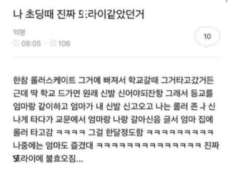 상상해보면 웃기는 상황