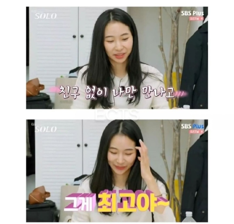 여자들이 좋아하는 남자 스타일