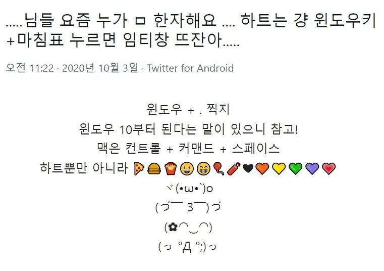 누가 요즘 ㅁ한자 쓰나요???