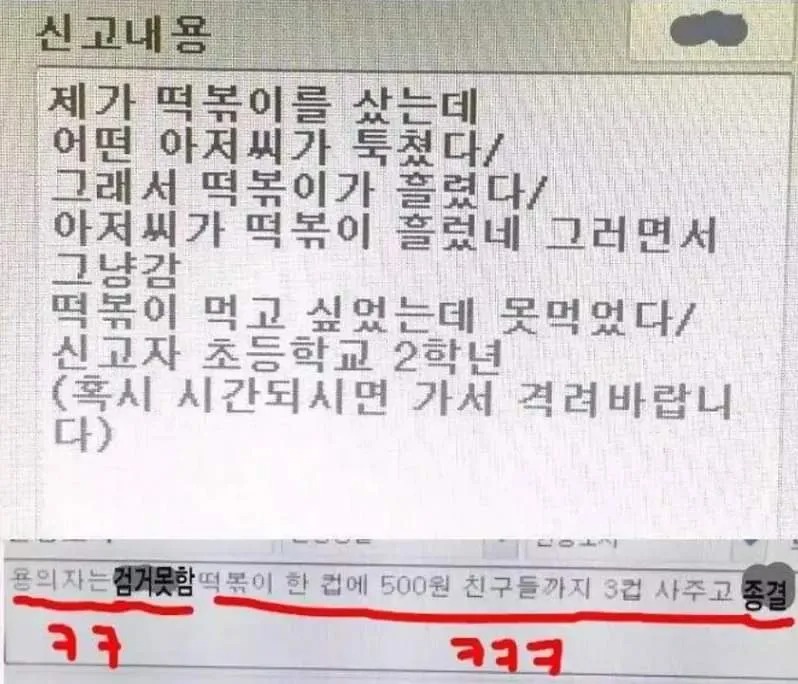 혹시 시간 되시면 격려 부탁 드립니다.