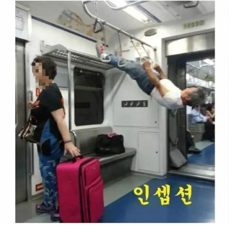 공포의 1호선