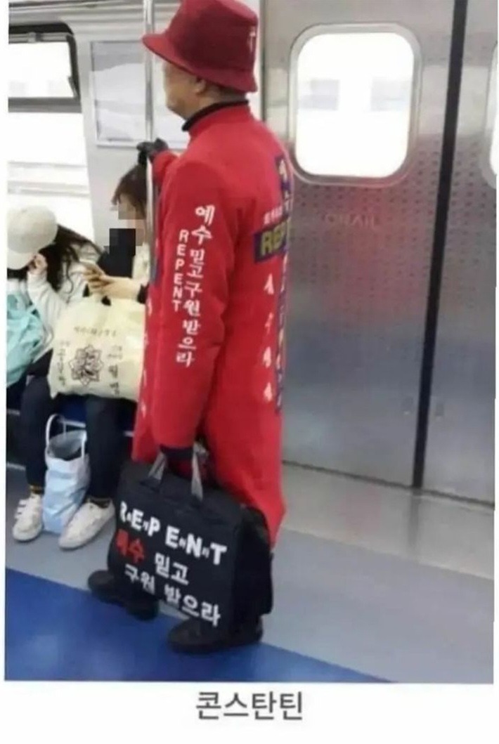 공포의 1호선
