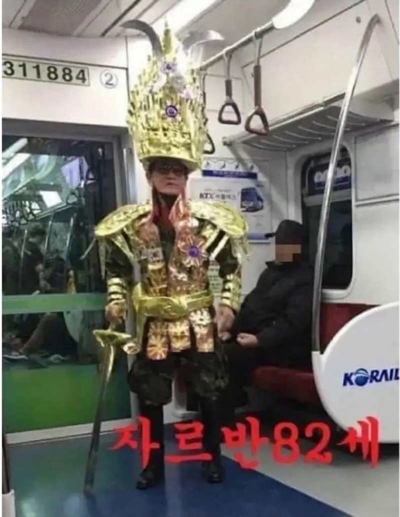 공포의 1호선