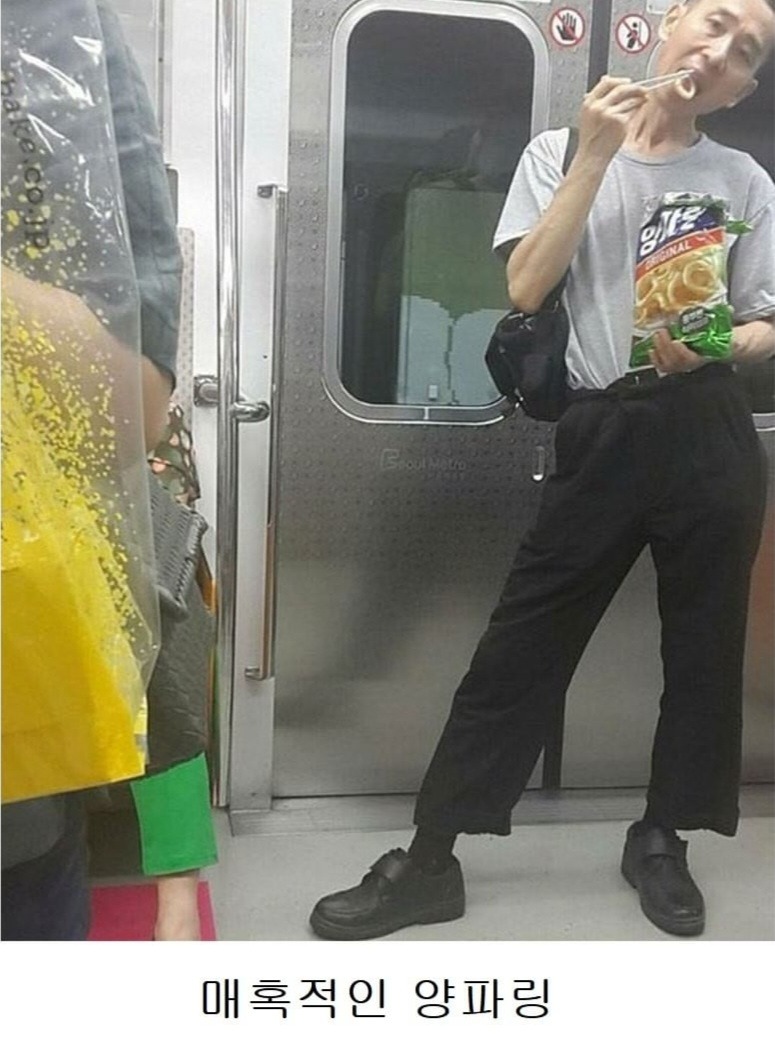 공포의 1호선