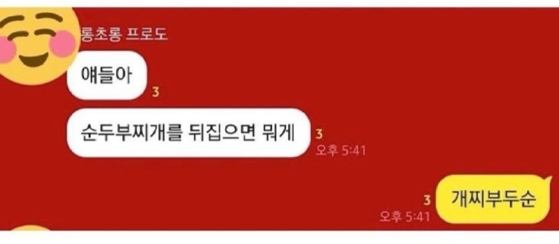 상상만으로도 끔찍하다..