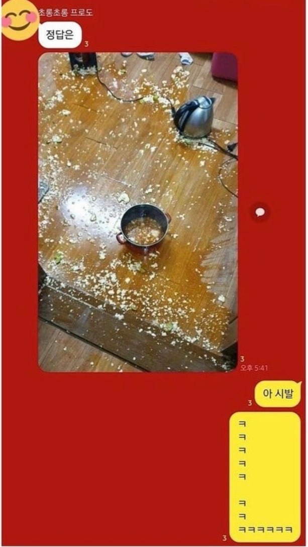 상상만으로도 끔찍하다..