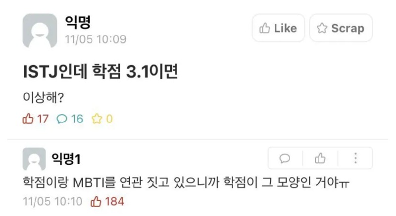 명치에 직구로 꽂치는 팩트....