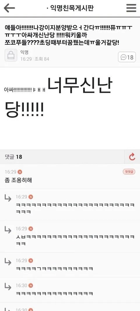 글만 봐도 시끄러움.jpg