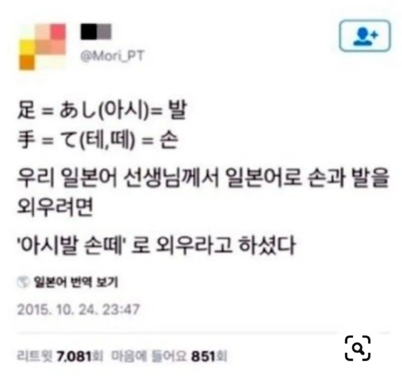 1타 강사인 이유