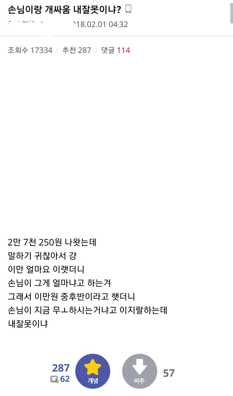 싱글벙글 손님 접객