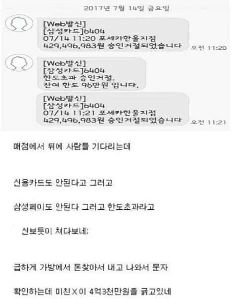한도초과.jpg