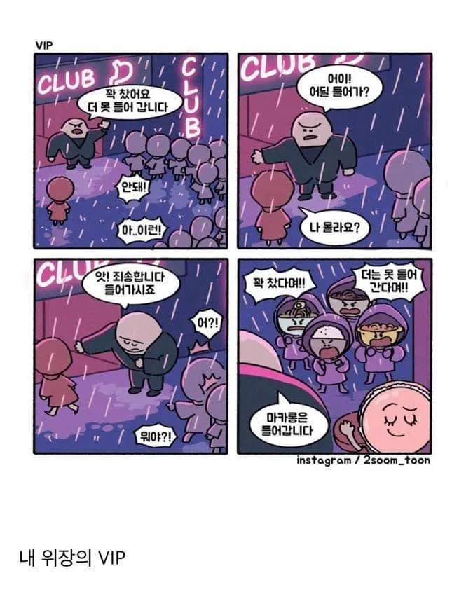 배불러도 디저트가 들어가는 이유