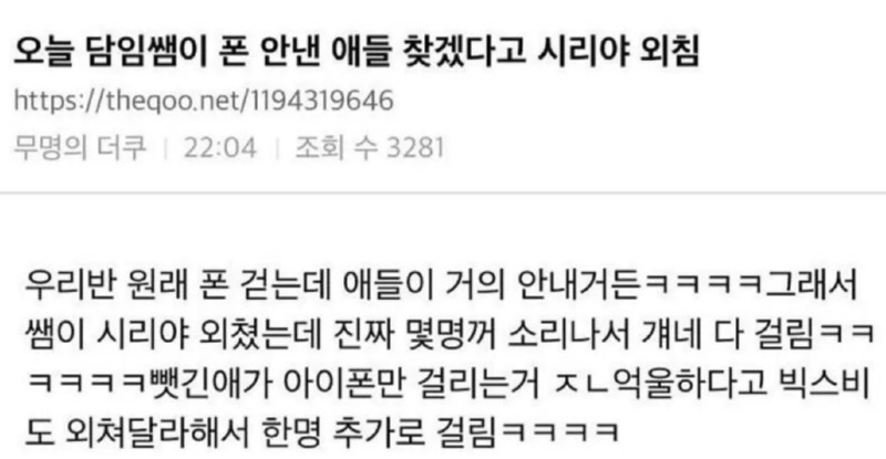 시리와 빅스비