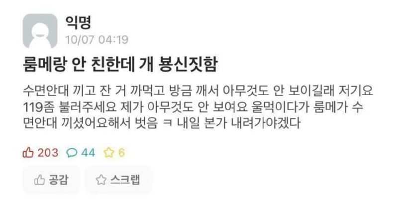 119좀 불러주세요ㅠㅠㅠ
