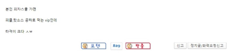 학교에서 장학금 받는 펨코인 클라쓰.jpg