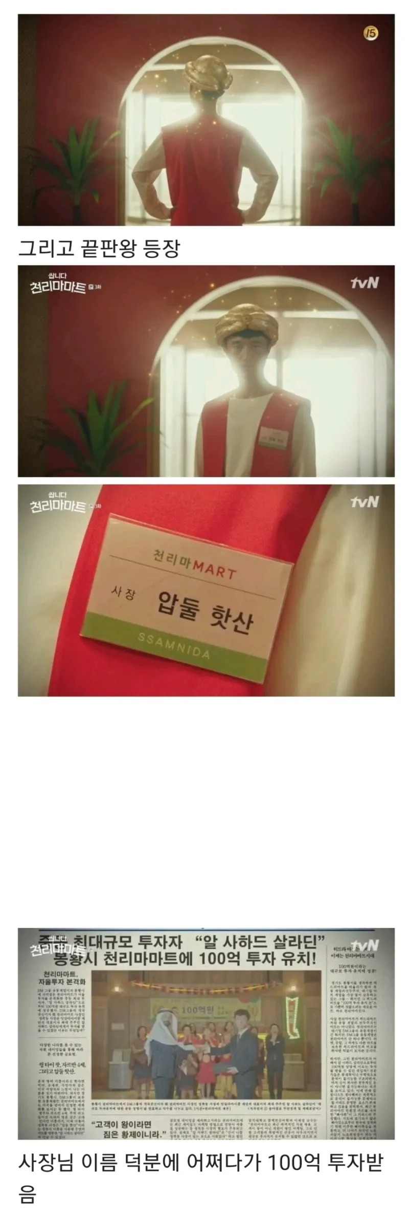 외국식 작명하기