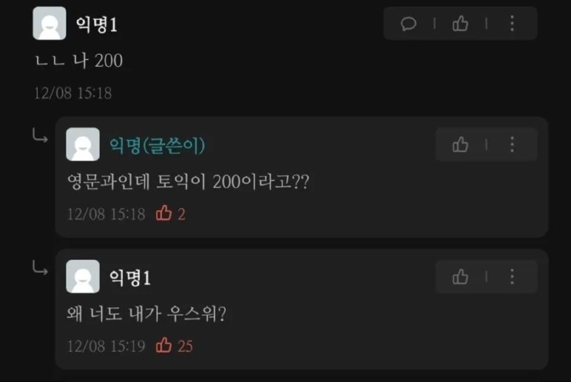 에타 영문과 급발진