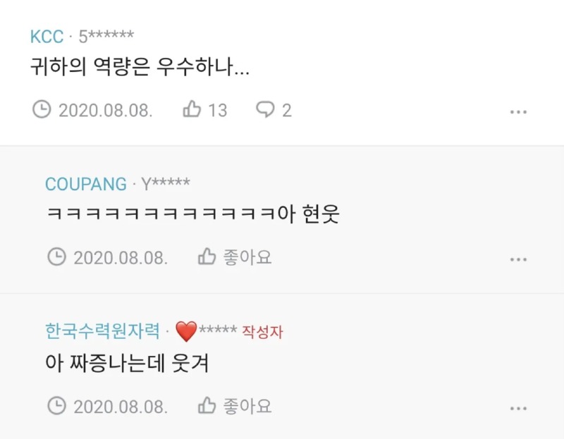 기분 안 나쁘게 고백 거절 하는 법