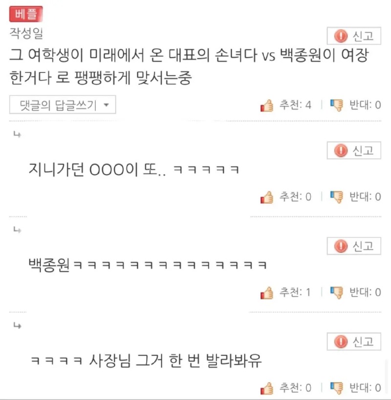 이삭토스트 소스의 비밀
