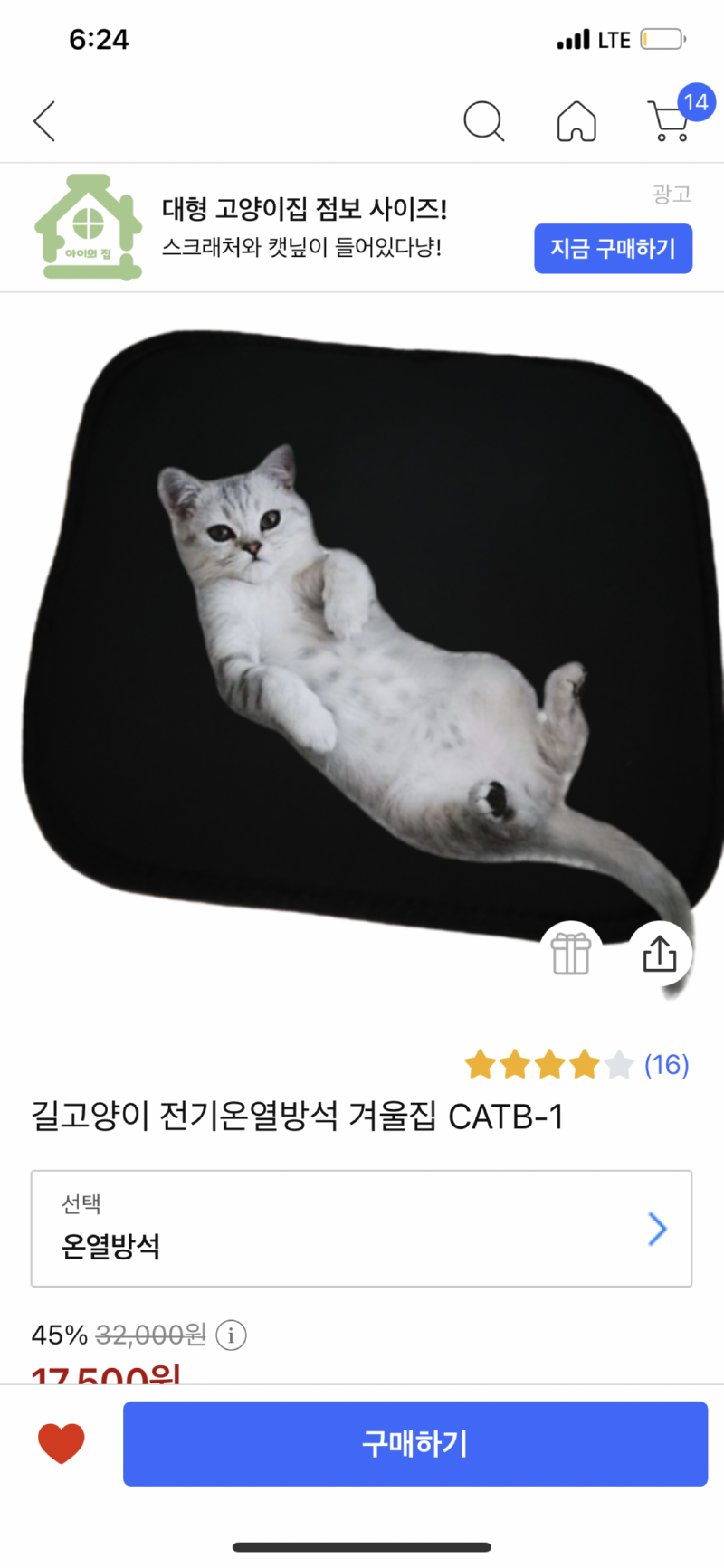 1420AA4B-6021-4955-BB4D-A8AEDDA6A2CF.png
